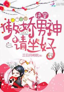 快穿之宿主他画风不对
