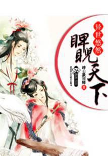 修真武侠