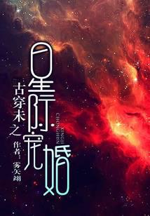 科幻小说