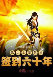 魔幻小说