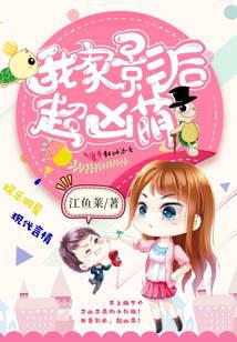 修真武侠