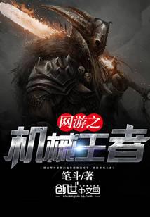 游戏竞技