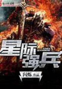 科幻小说
