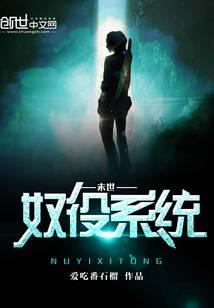 科幻小说