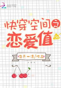 科幻小说