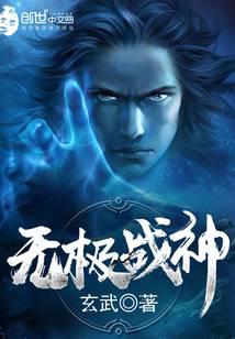 魔幻小说