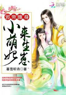 修真武侠