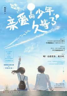 校园青春