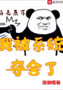 魔幻小说