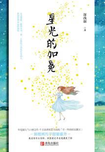 校园青春