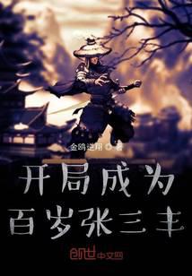 魔幻小说