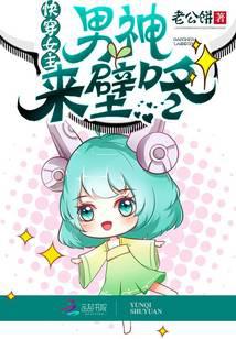 科幻小说