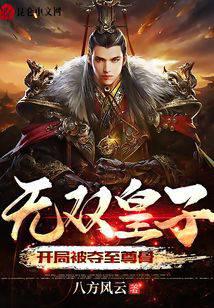 魔幻小说