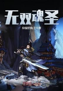魔幻小说