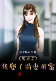 都市小说