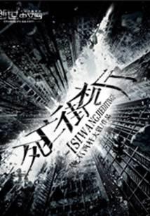 科幻小说