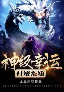 魔幻小说