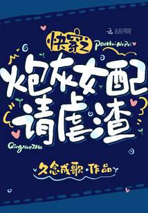 科幻小说