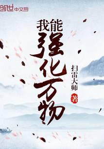魔幻小说