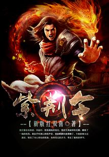 紫荆令