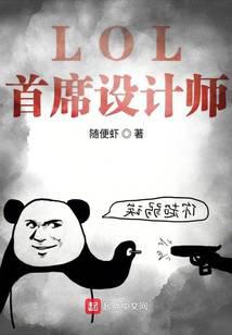 游戏竞技