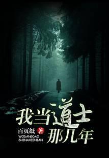 悬疑惊悚
