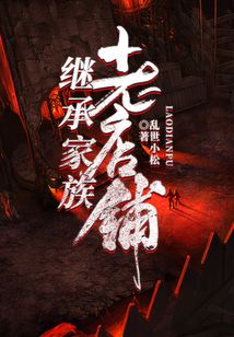 悬疑惊悚