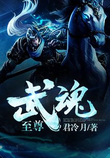 魔幻小说