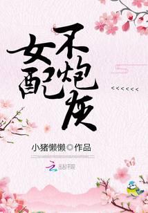 修真武侠