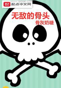 魔幻小说