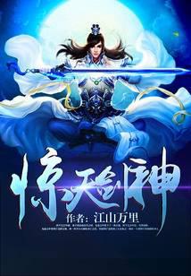 魔幻小说
