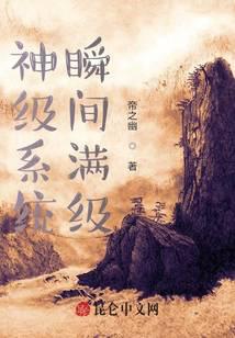 魔幻小说