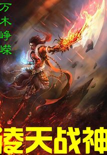 魔幻小说