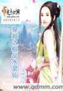修真武侠
