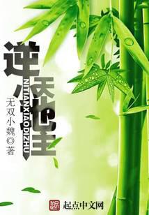 逆天小地主