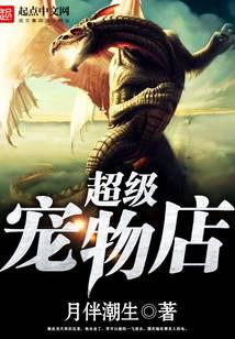 都市小说