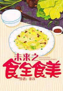 科幻小说