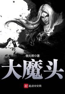 修真武侠