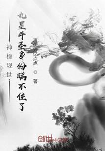 魔幻小说