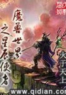 游戏竞技