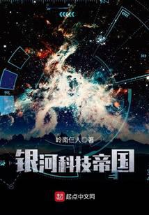 科幻小说