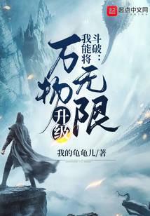 魔幻小说
