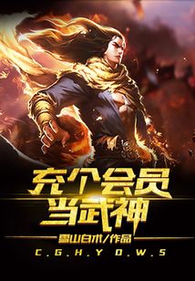 魔幻小说