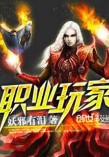 游戏竞技