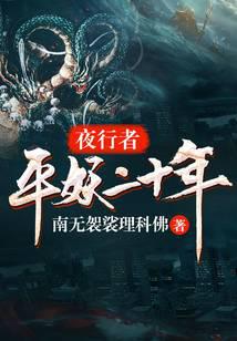 悬疑惊悚