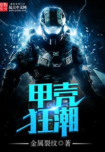 科幻小说
