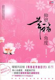 校园青春