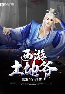 修真武侠