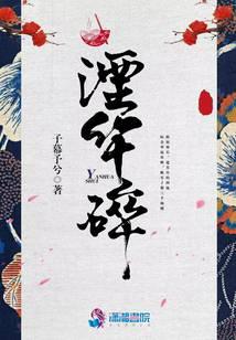 修真武侠