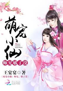 修真武侠